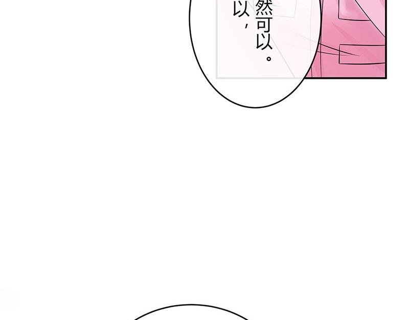 第63话 上来吧我背着你