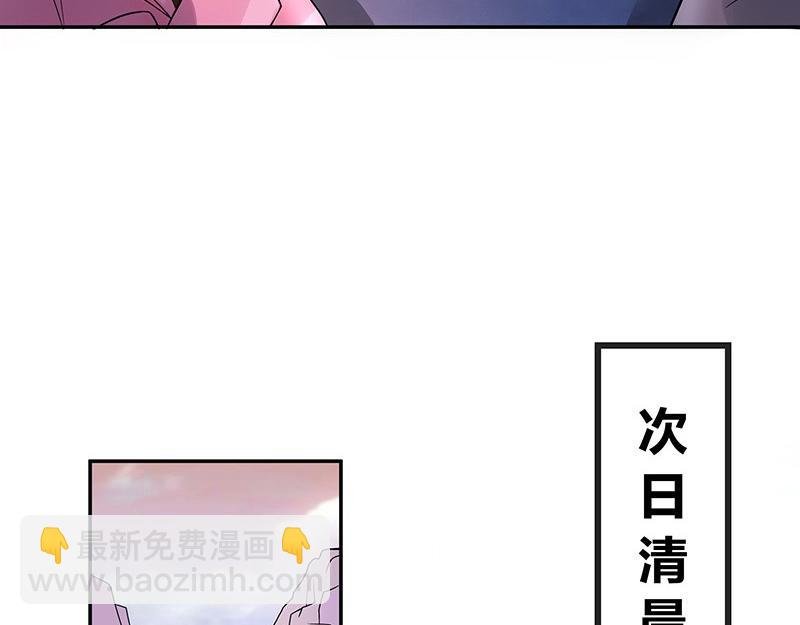 第63话 上来吧我背着你