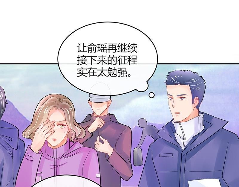 第63话 上来吧我背着你