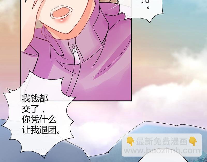 第63话 上来吧我背着你