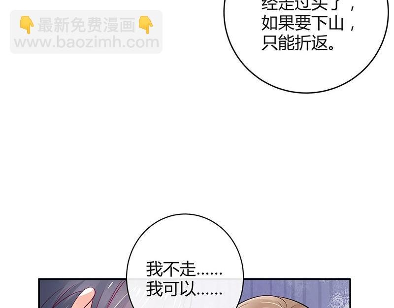 第63话 上来吧我背着你
