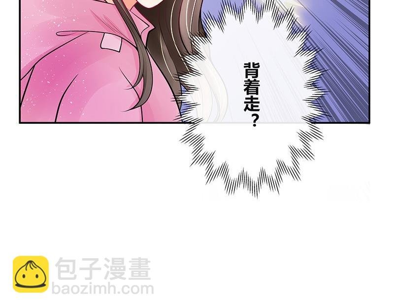 第63话 上来吧我背着你
