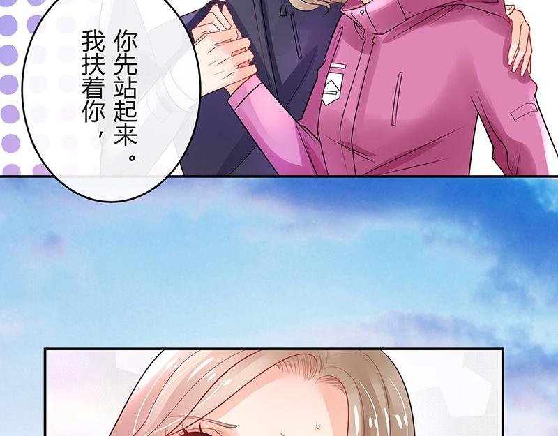 第64话 谁和谁要一起睡 1