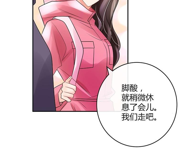 第64话 谁和谁要一起睡 1