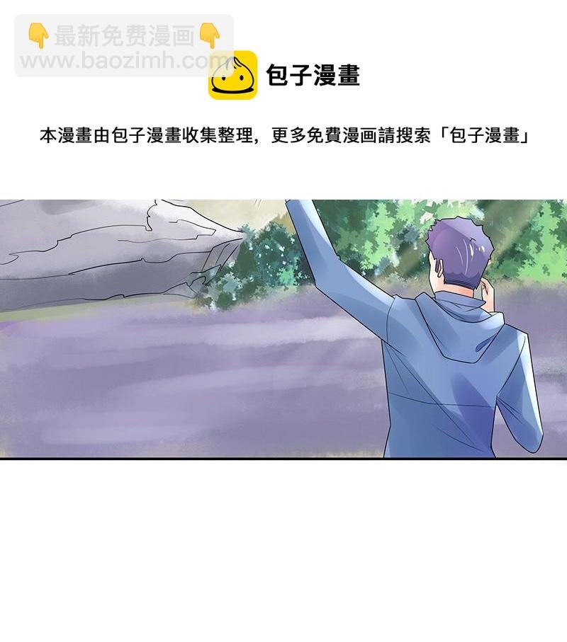 第64话 谁和谁要一起睡 1