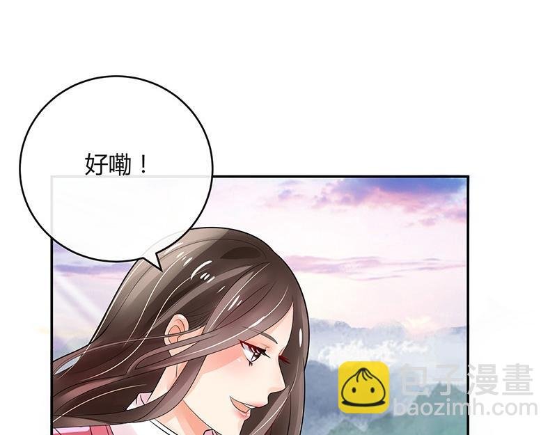第64话 谁和谁要一起睡 1