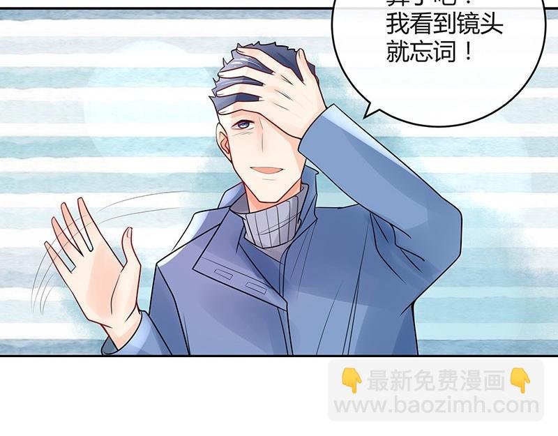 第64话 谁和谁要一起睡 1