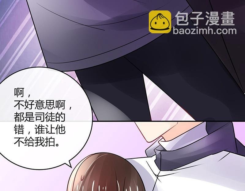 第64话 谁和谁要一起睡 1