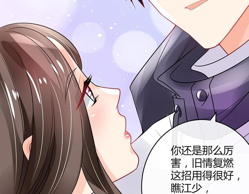 第64话 谁和谁要一起睡 1