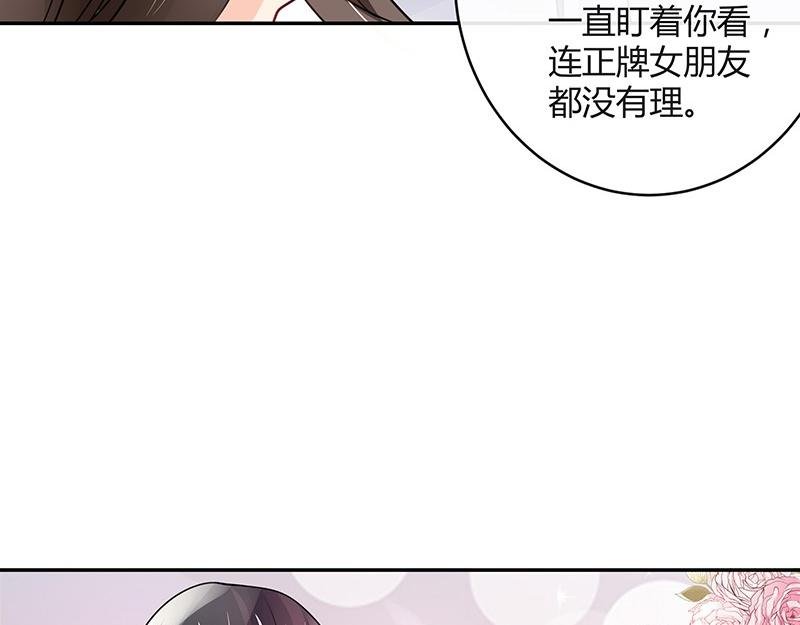 第64话 谁和谁要一起睡 1