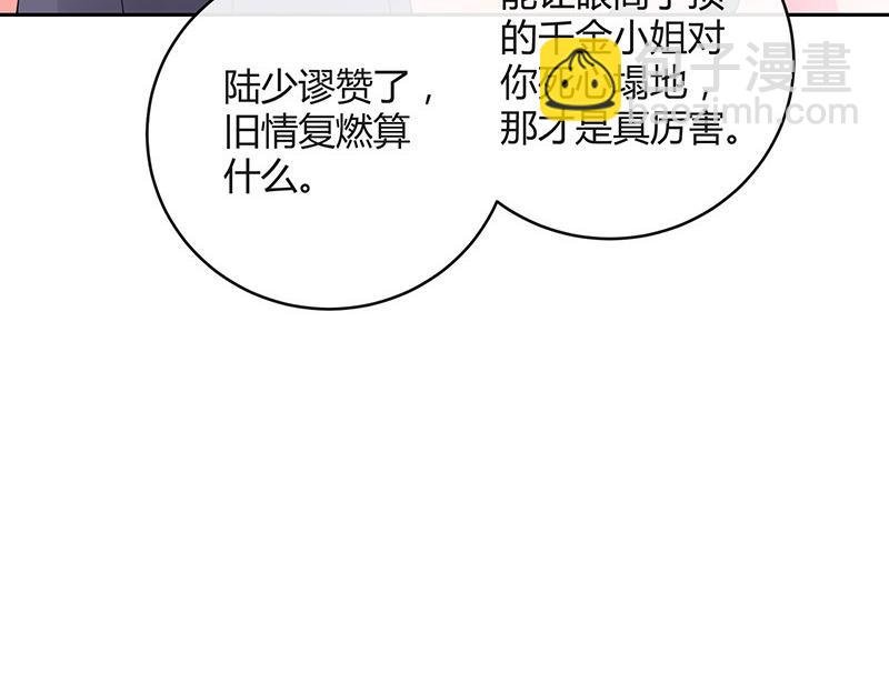 第64话 谁和谁要一起睡 1