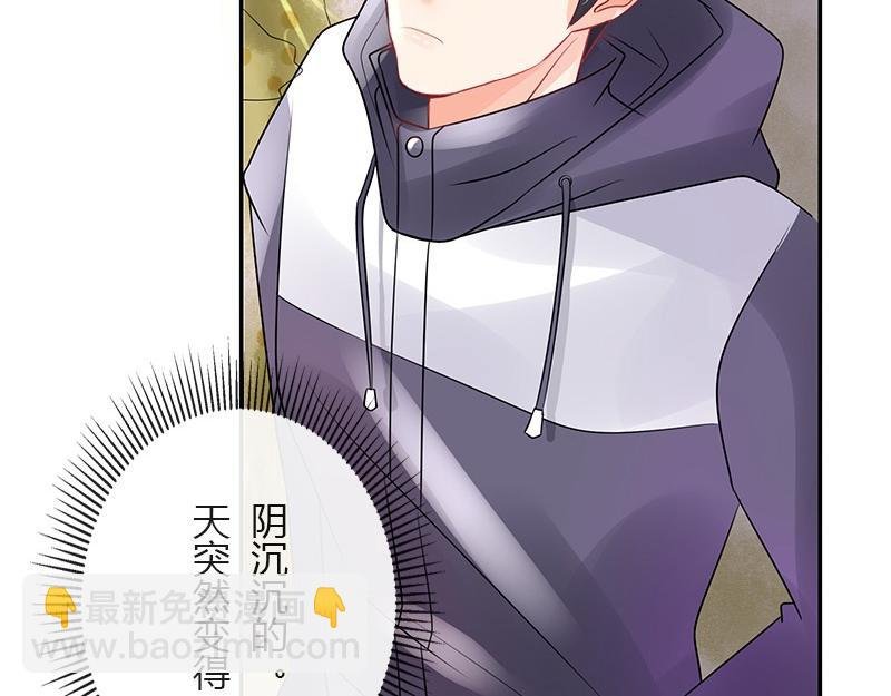 第64话 谁和谁要一起睡 1