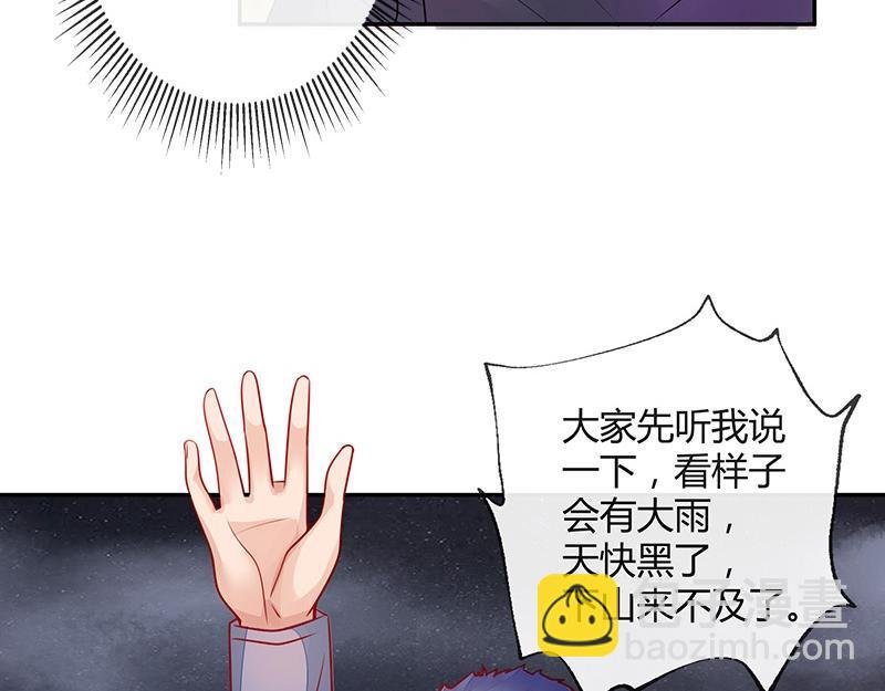 第64话 谁和谁要一起睡 1