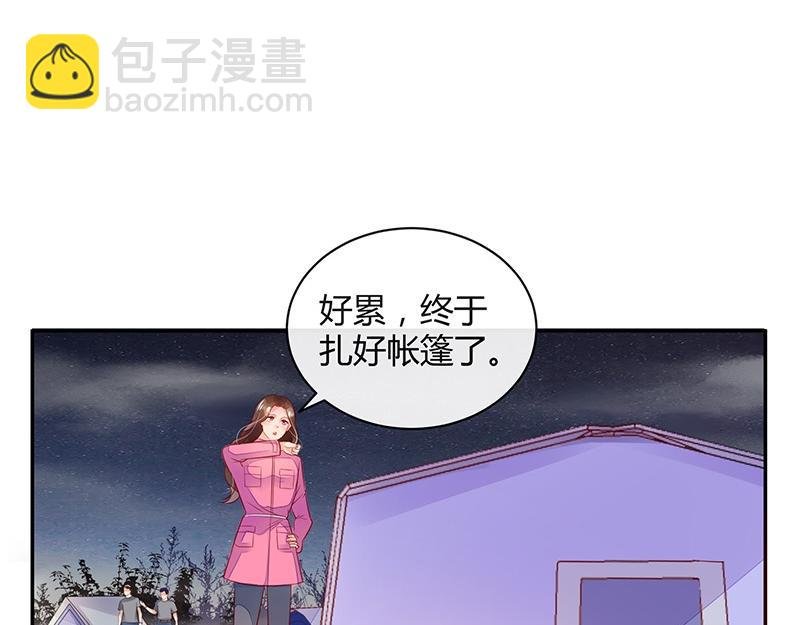 第64话 谁和谁要一起睡 1