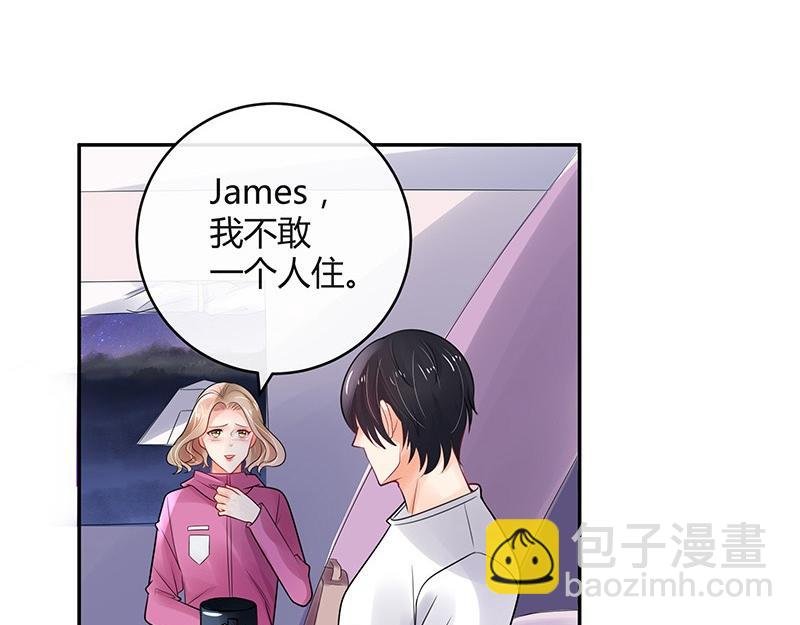 第65话 谁和谁要一起睡 2