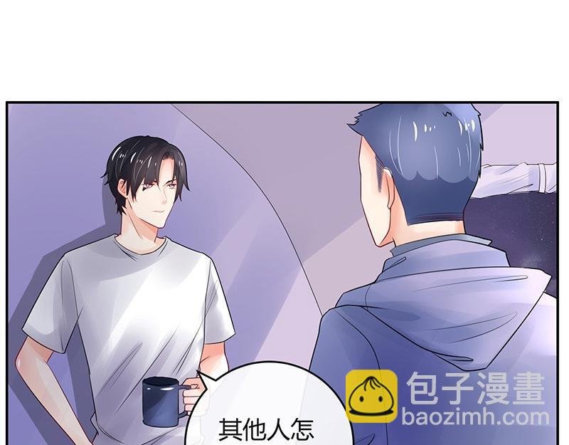 第65话 谁和谁要一起睡 2