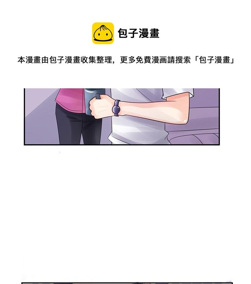 第65话 谁和谁要一起睡 2