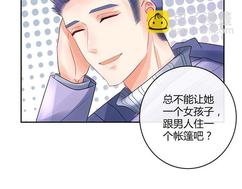 第65话 谁和谁要一起睡 2