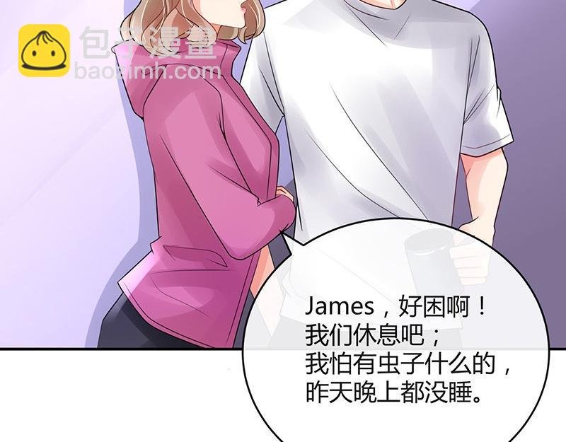 第65话 谁和谁要一起睡 2
