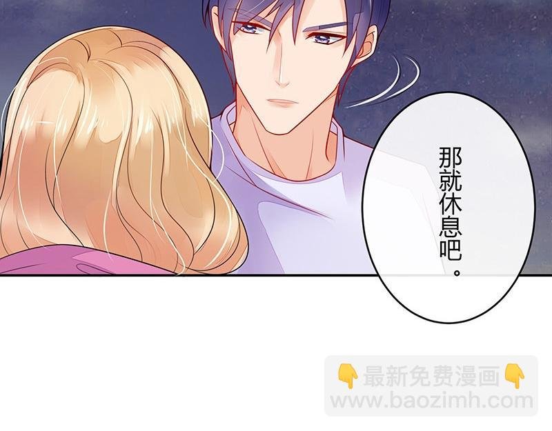 第65话 谁和谁要一起睡 2