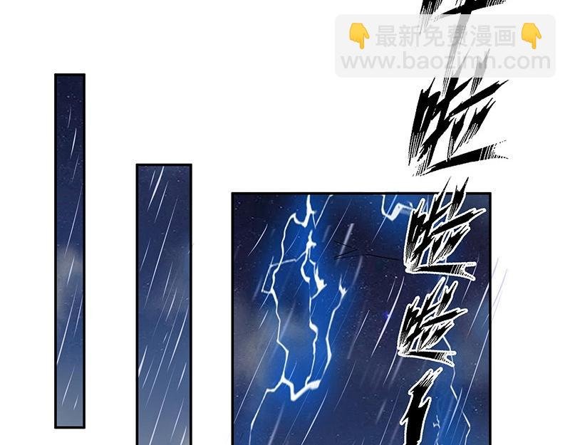 第65话 谁和谁要一起睡 2