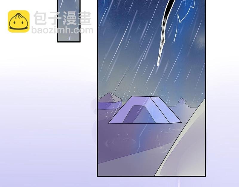 第65话 谁和谁要一起睡 2