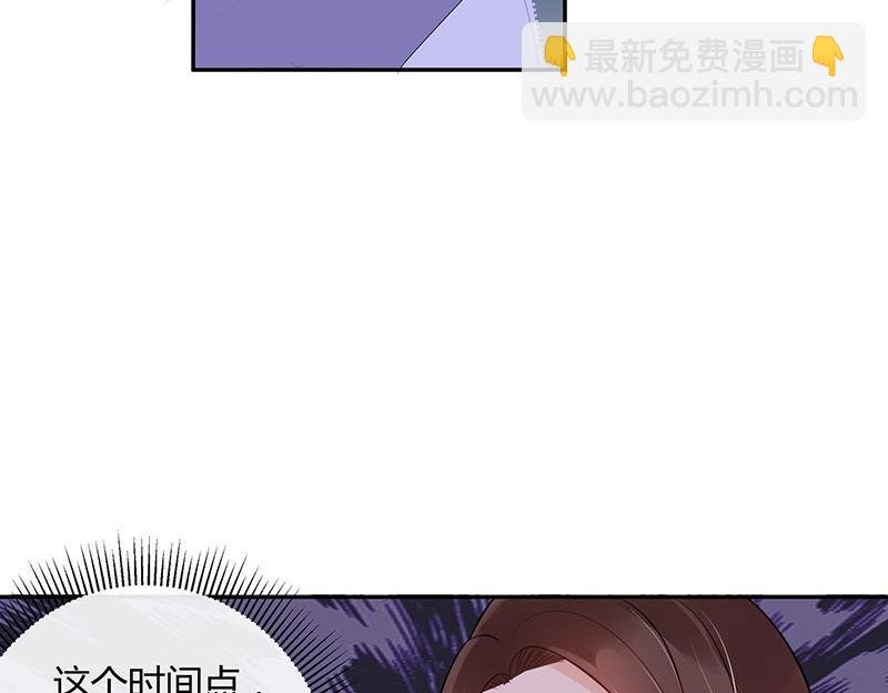 第65话 谁和谁要一起睡 2