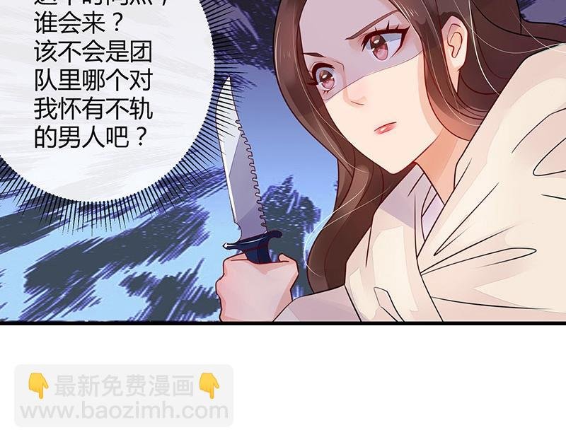 第65话 谁和谁要一起睡 2