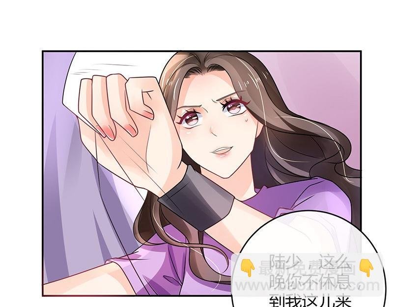 第65话 谁和谁要一起睡 2