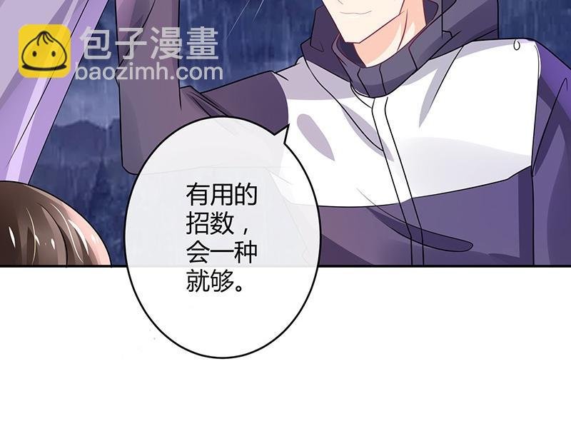 第65话 谁和谁要一起睡 2