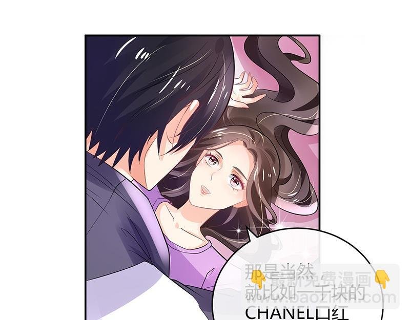 第66话 倔成这样的女人