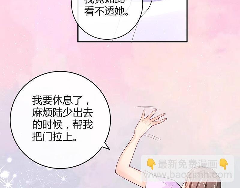 第66话 倔成这样的女人