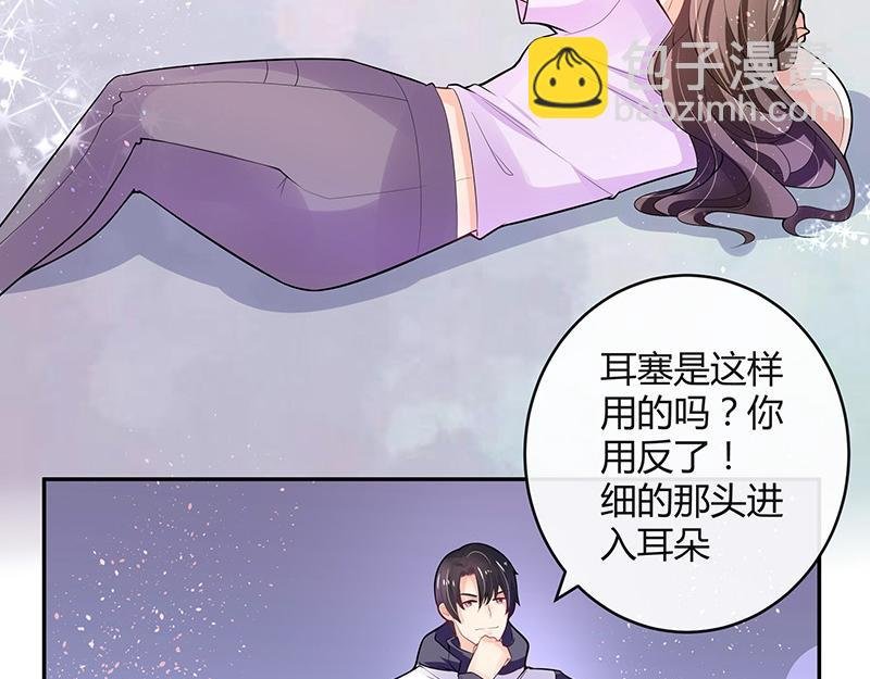 第66话 倔成这样的女人