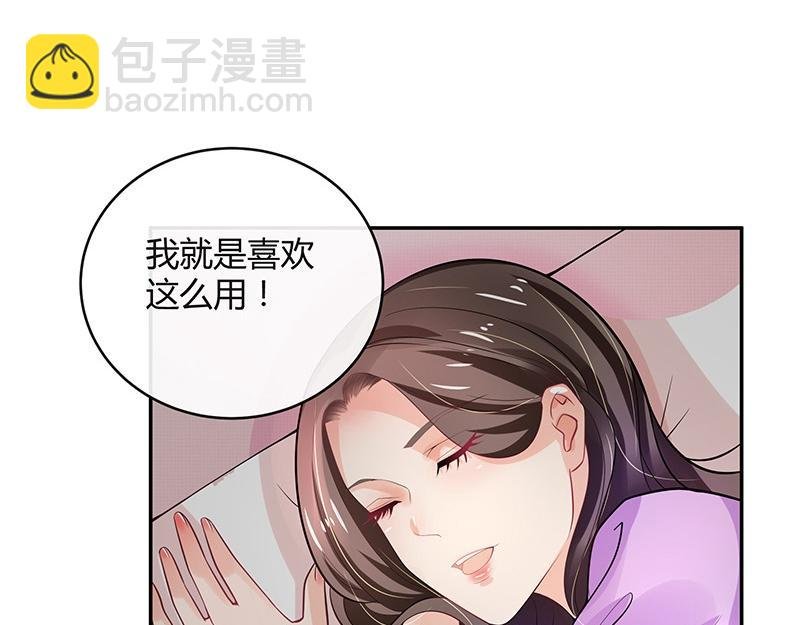 第66话 倔成这样的女人