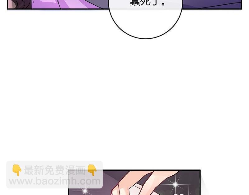 第66话 倔成这样的女人