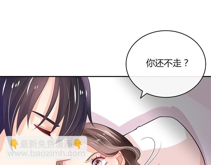 第66话 倔成这样的女人