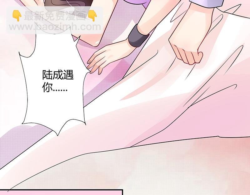 第66话 倔成这样的女人