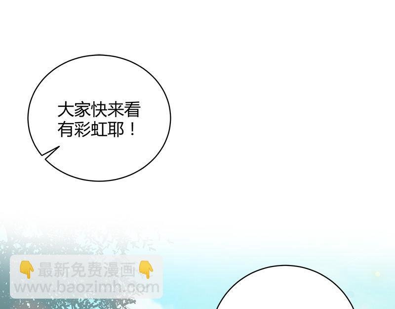 第66话 倔成这样的女人