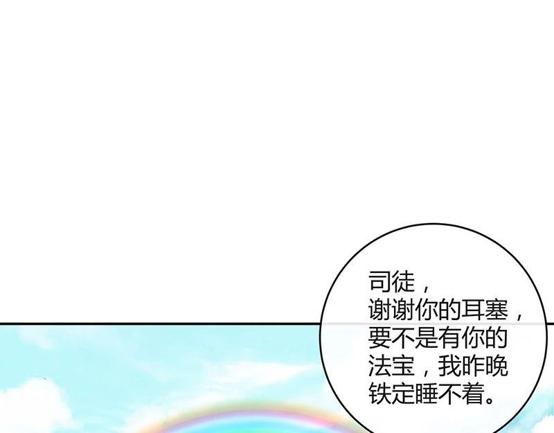 第66话 倔成这样的女人