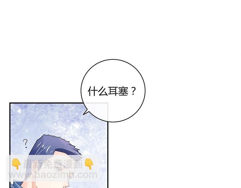 第66话 倔成这样的女人