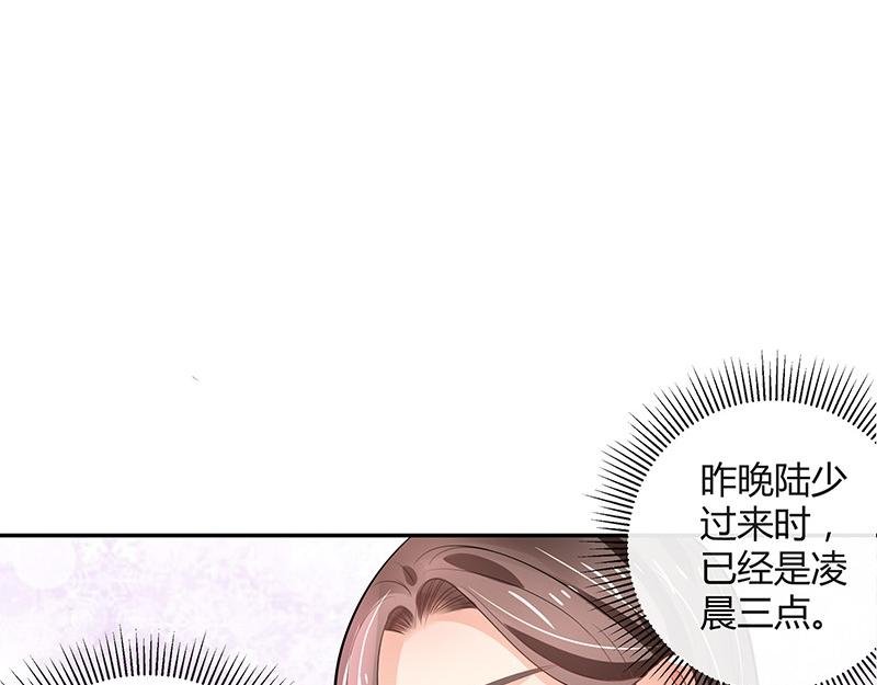 第66话 倔成这样的女人