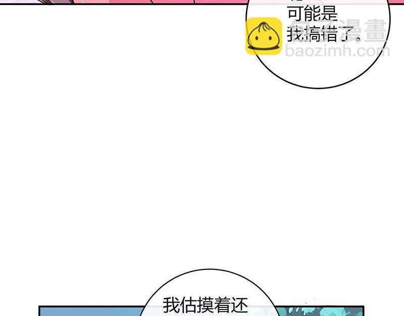 第66话 倔成这样的女人