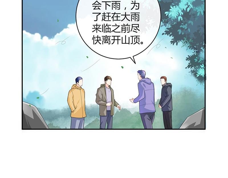 第66话 倔成这样的女人