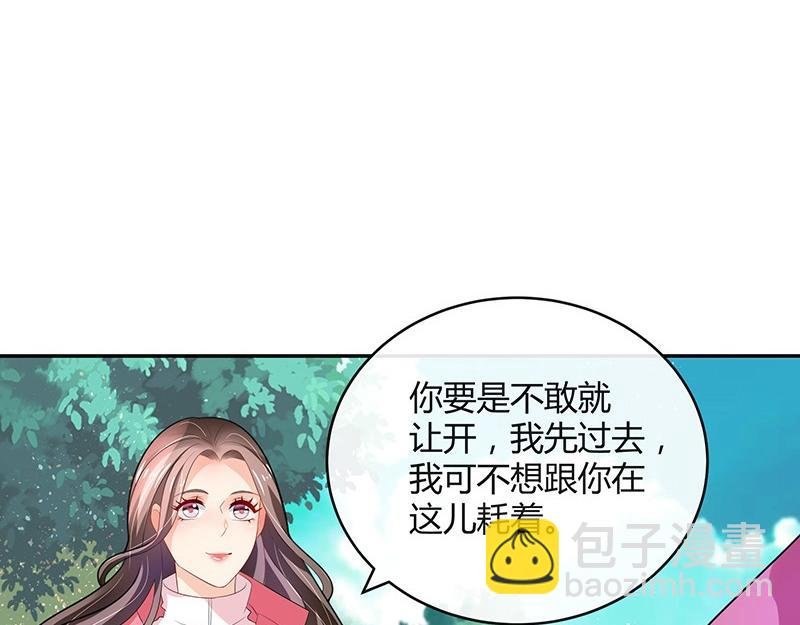 第67话 已经有人下去了 1