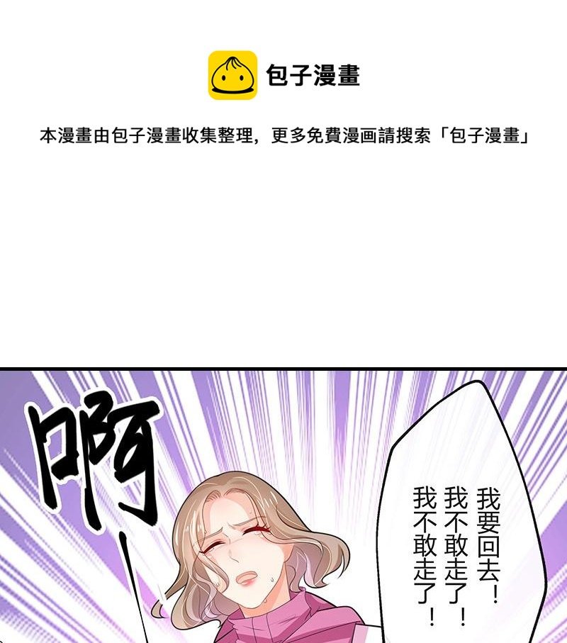 第67话 已经有人下去了 1