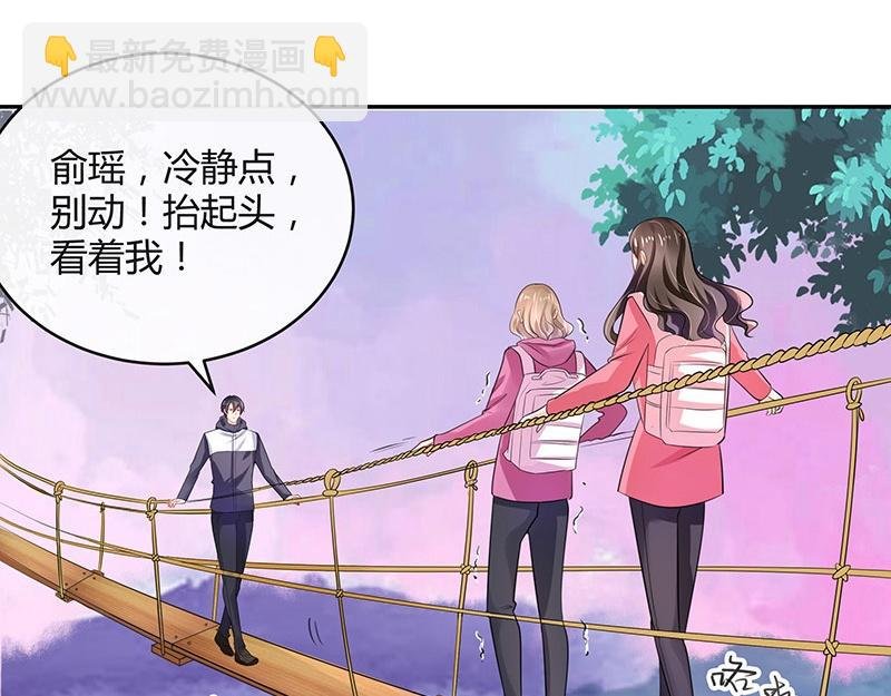 第67话 已经有人下去了 1