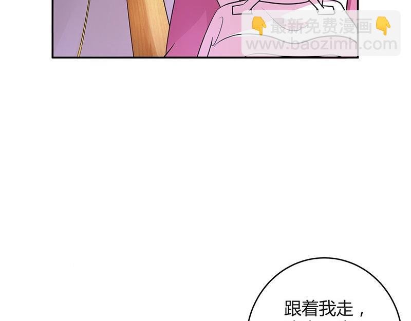第67话 已经有人下去了 1
