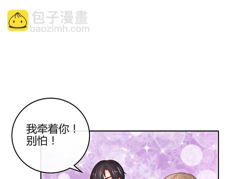 第67话 已经有人下去了 1