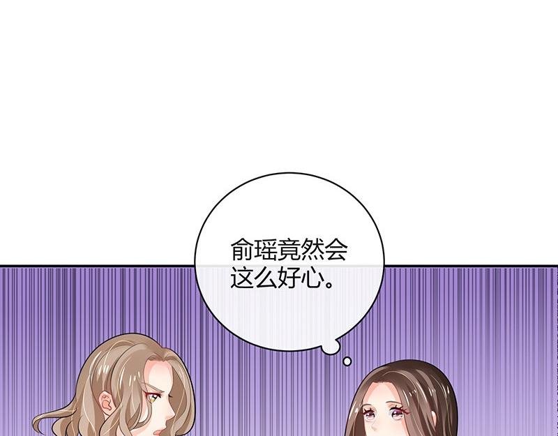 第67话 已经有人下去了 1