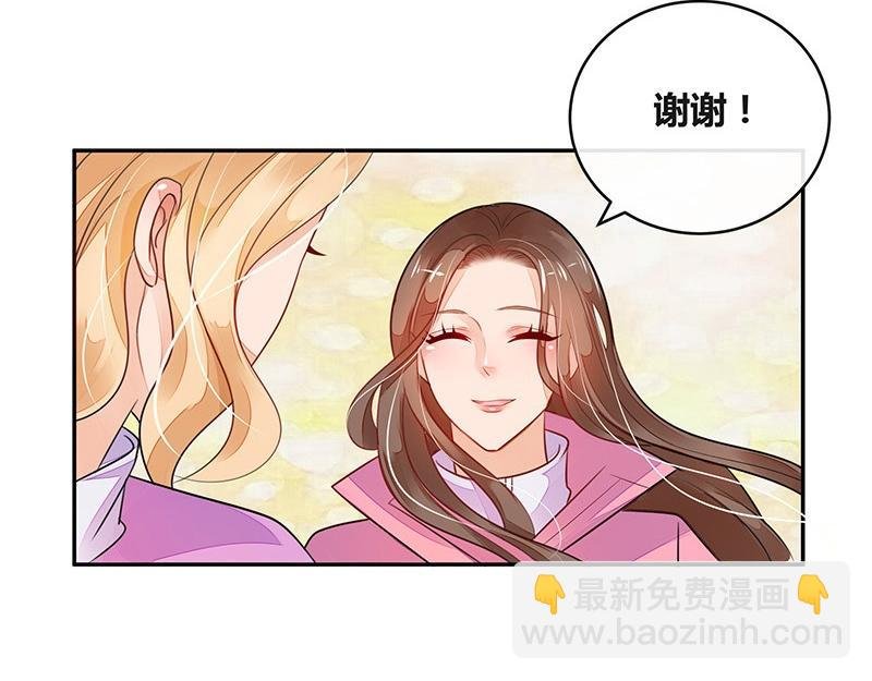 第67话 已经有人下去了 1